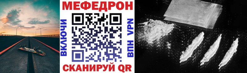 Виды наркоты Зеленоградск Канабис Мефедрон COCAIN Амфетамин ГАШ