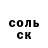 МЕТАДОН белоснежный Nothin2itBut Truitt