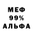 КЕТАМИН VHQ MrLukaNik