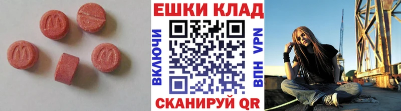 Ecstasy TESLA  Зеленоградск 