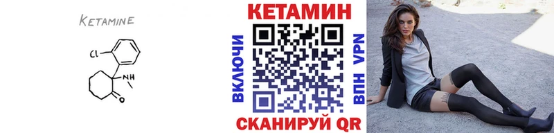 купить наркотик  Зеленоградск  Кетамин VHQ 