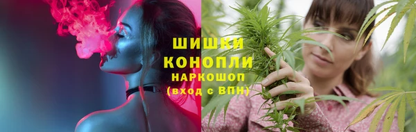 шишки Покровск