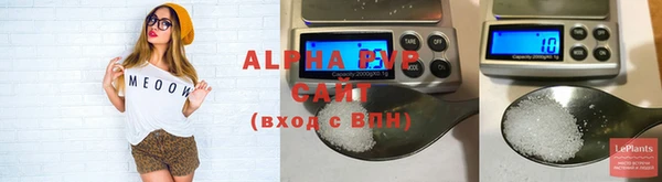 spice Алексин