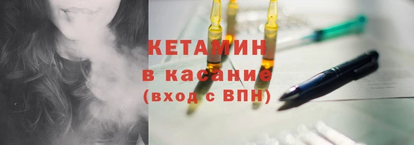 шишки Покровск