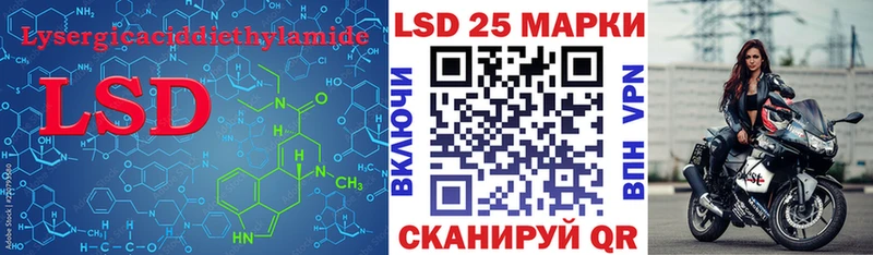 Лсд 25 экстази ecstasy  hydra маркетплейс  Зеленоградск  где купить наркоту 