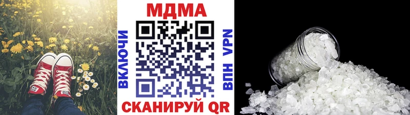 МДМА молли  Зеленоградск 