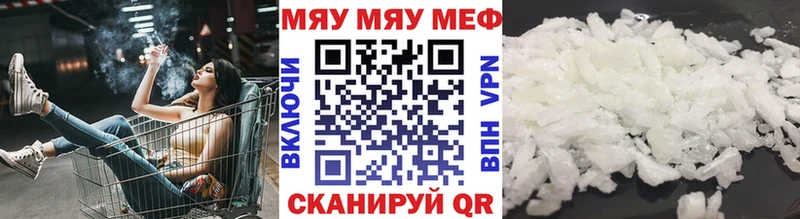 мега ссылки  Зеленоградск  МЕФ VHQ  продажа наркотиков 