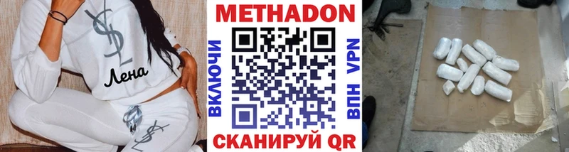 kraken как войти  Зеленоградск  Метадон белоснежный 