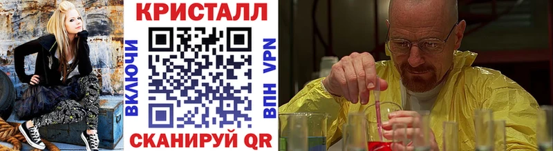 Первитин пудра  как найти закладки  Зеленоградск 