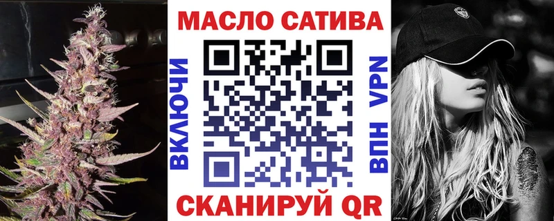 купить  цена  Зеленоградск  Дистиллят ТГК жижа 